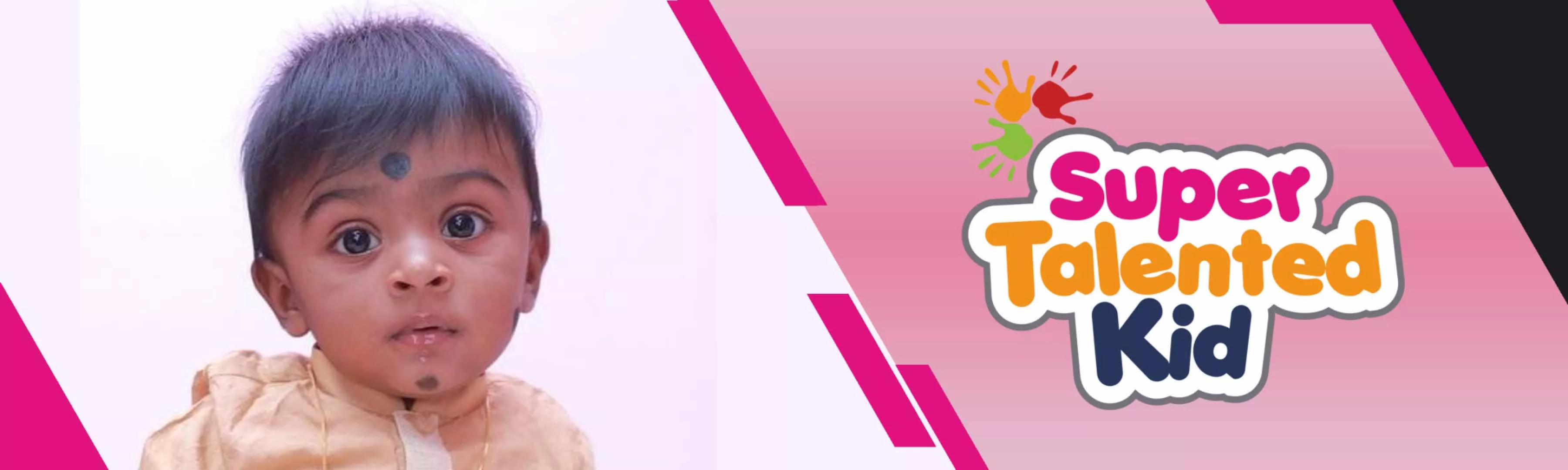 record banner image