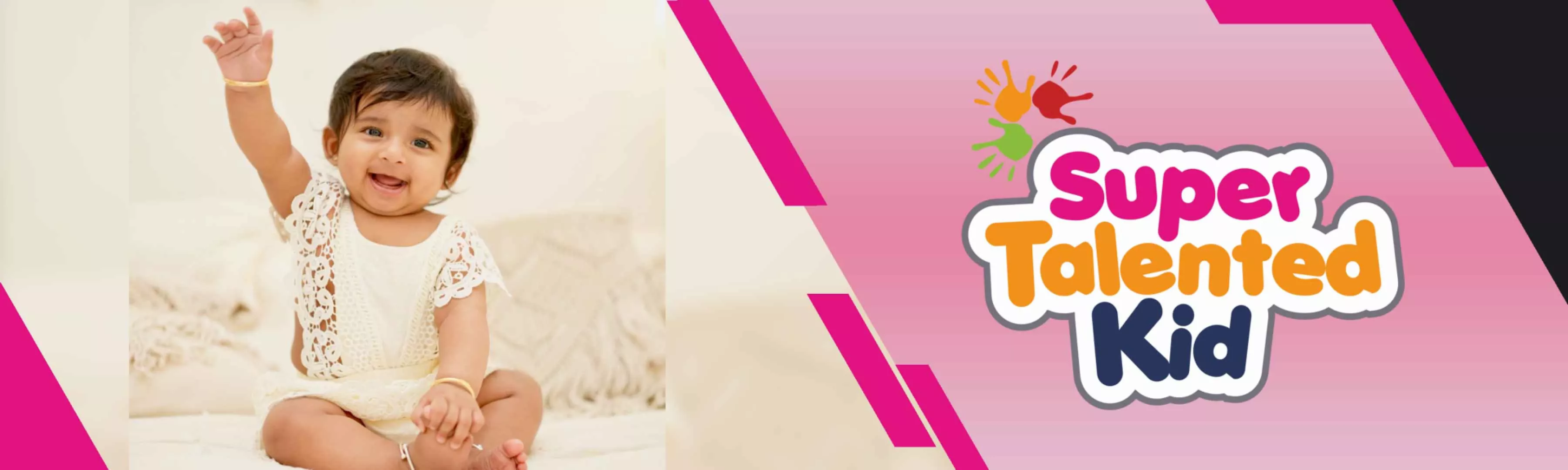record banner image