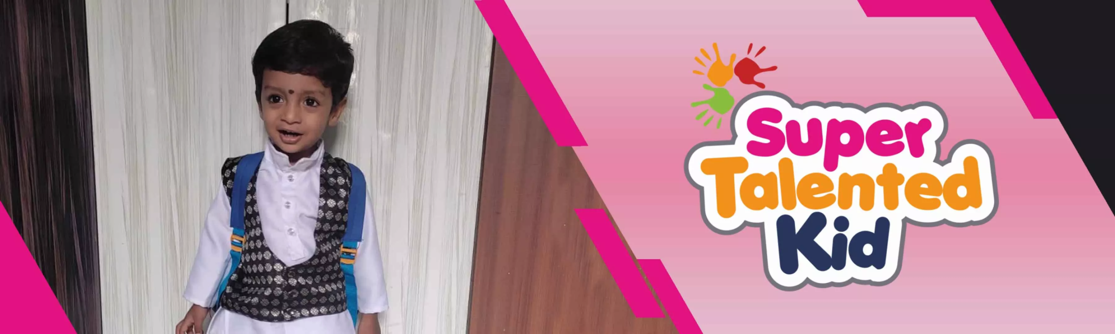 record banner image