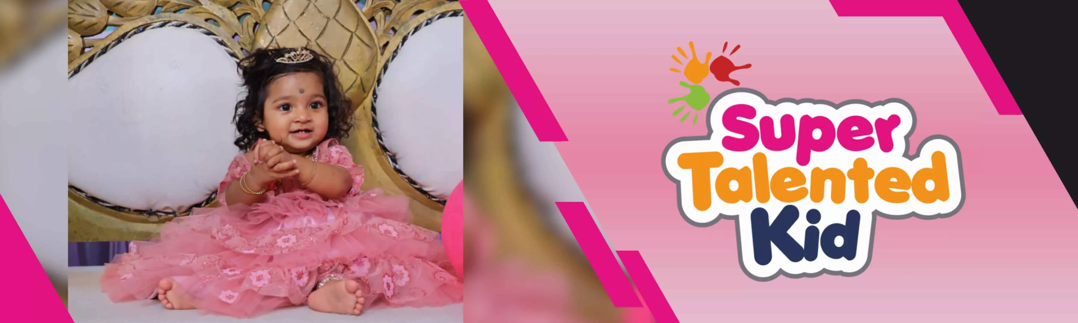 record banner image