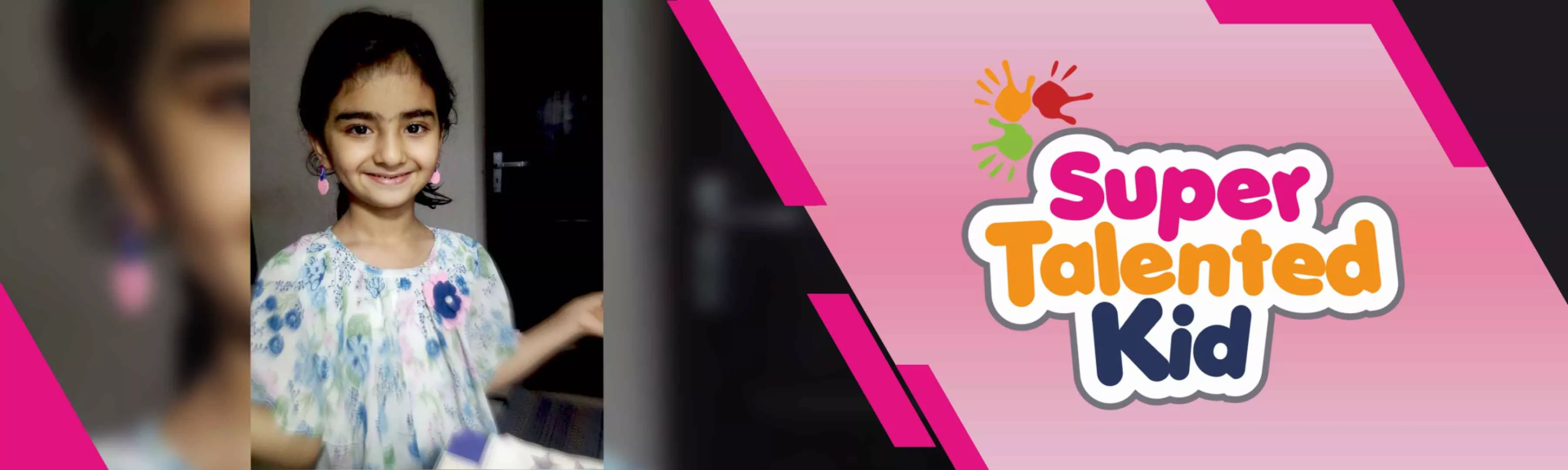 record banner image