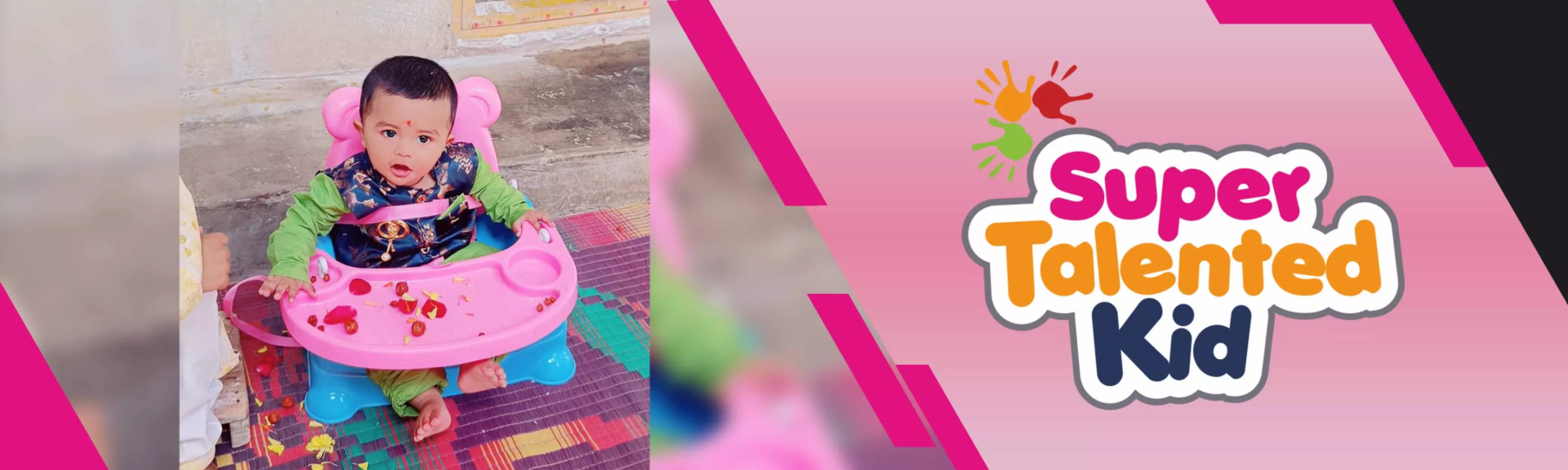 record banner image