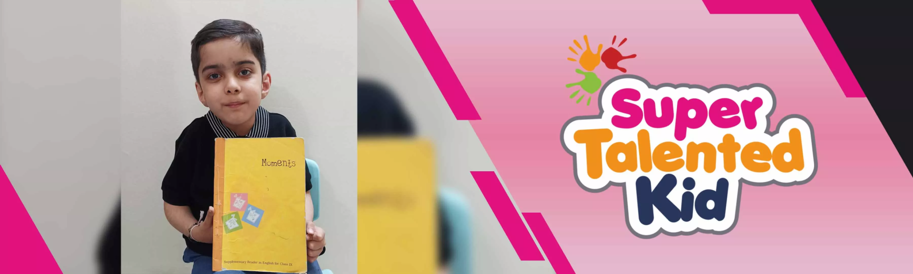 record banner image