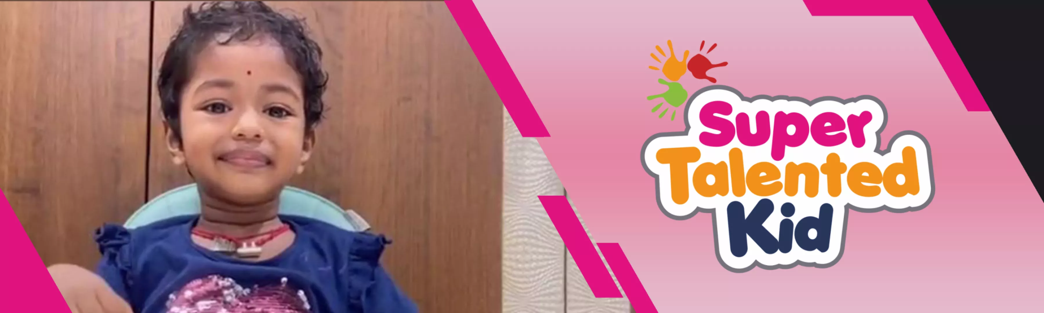record banner image