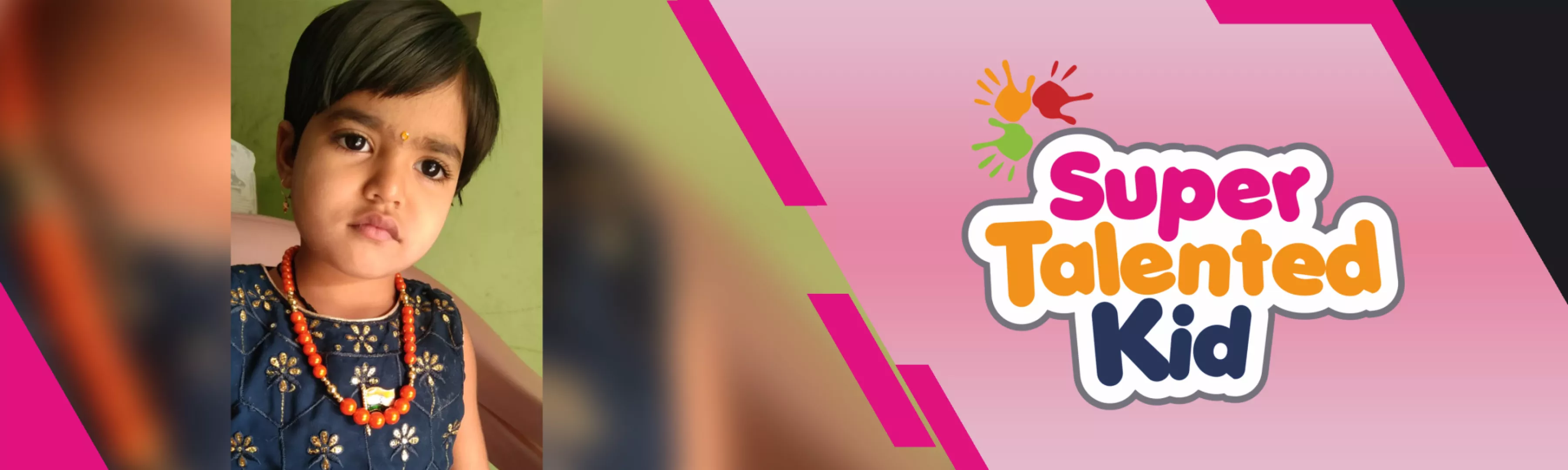 record banner image