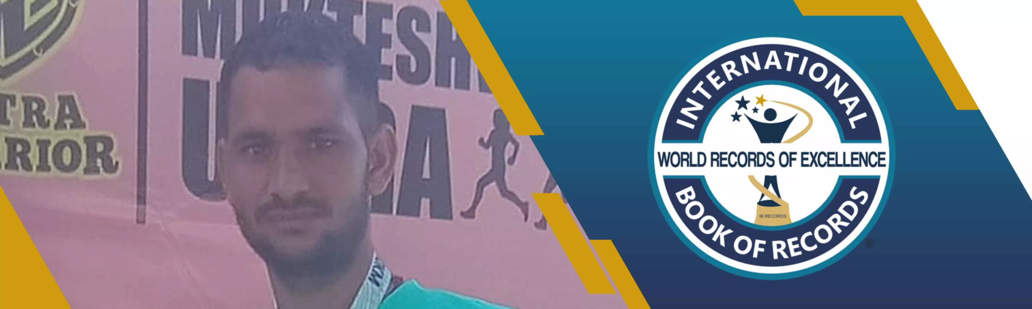 record banner image
