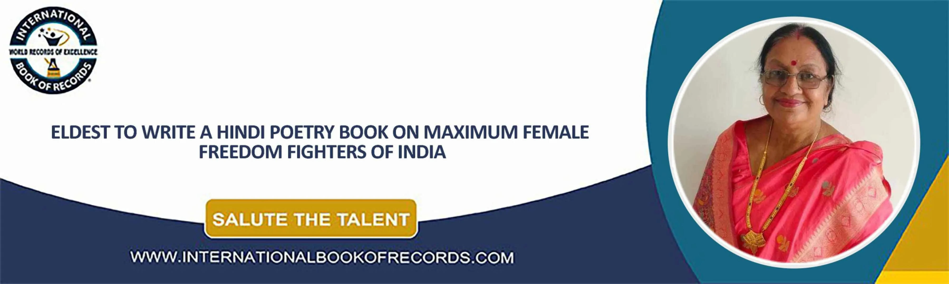 record banner image