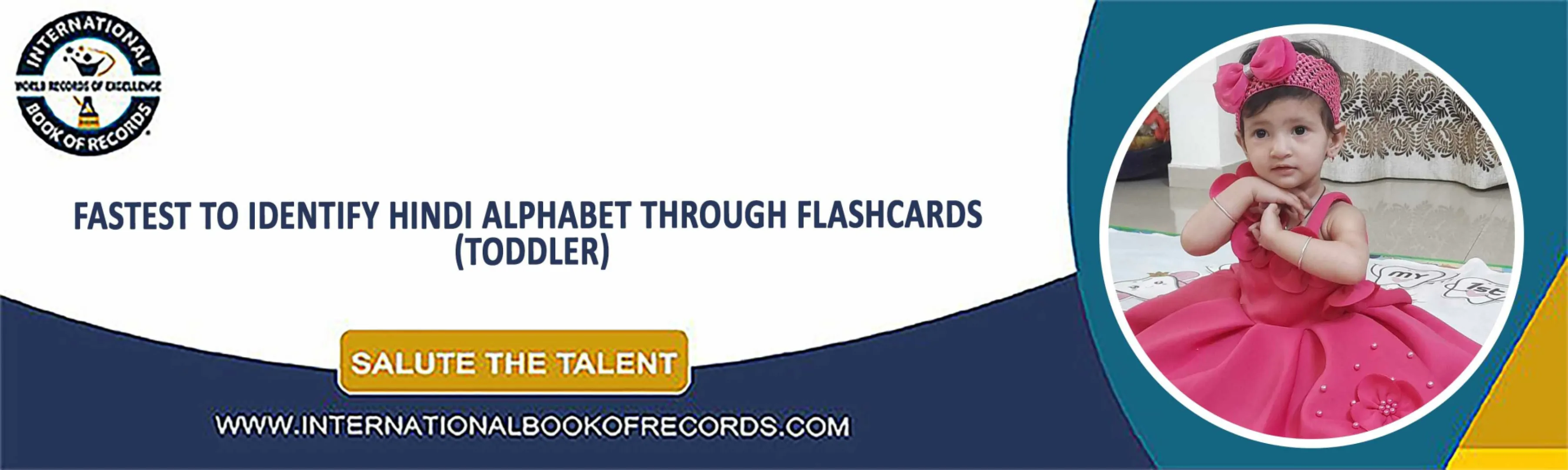 record banner image