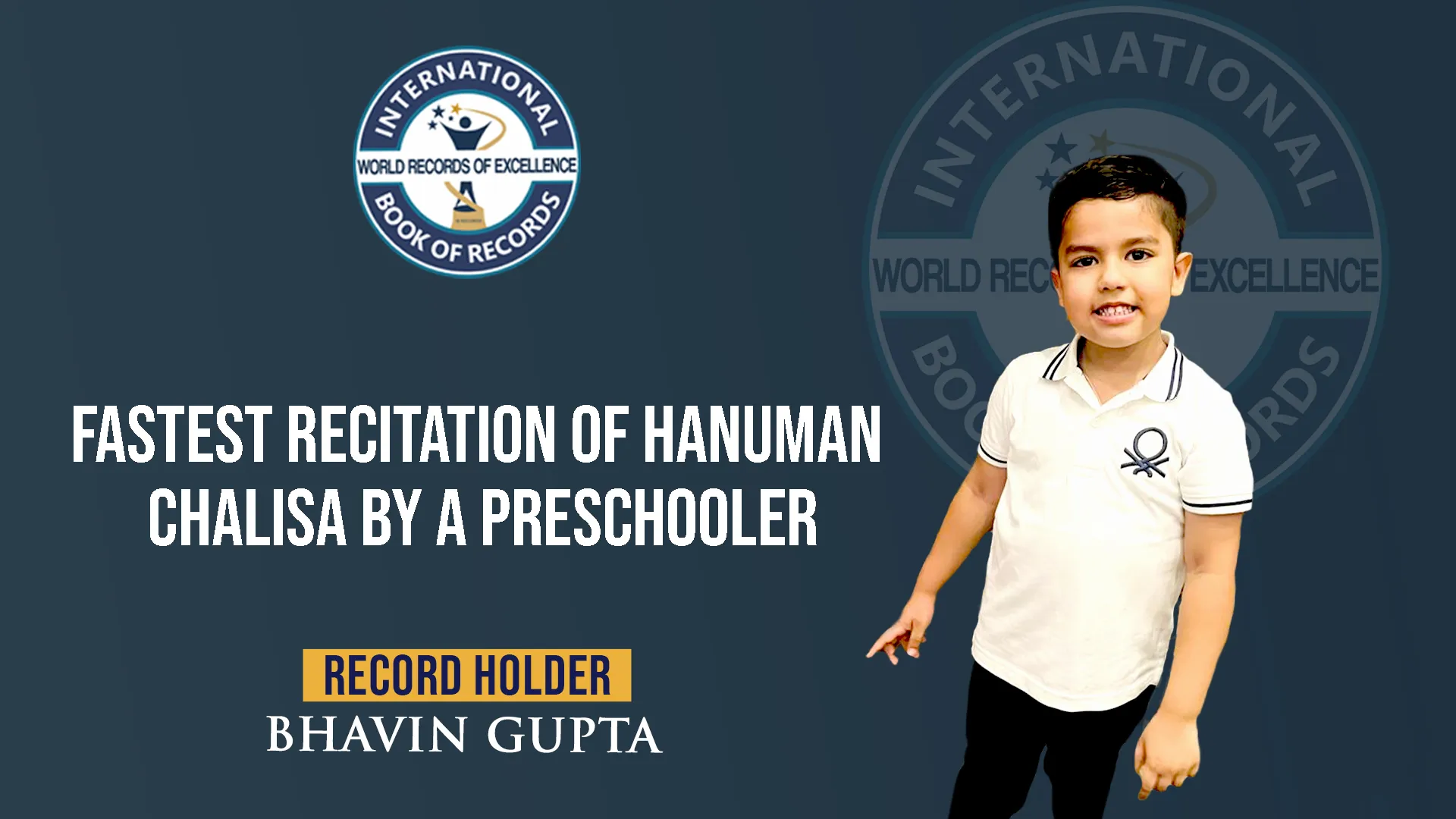 Record Image