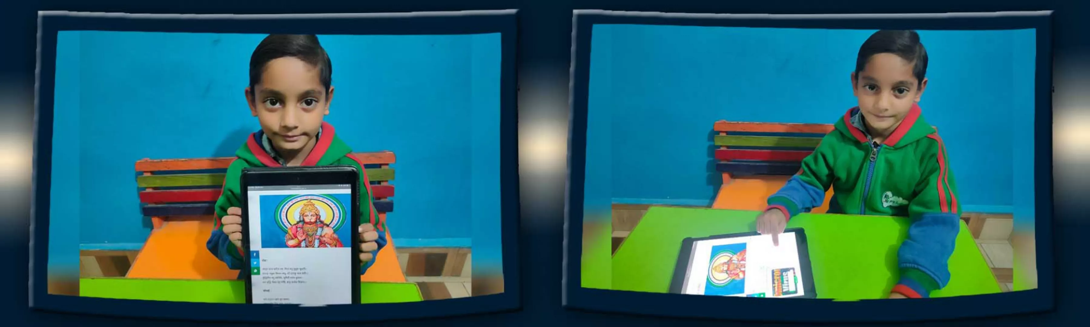 record banner image
