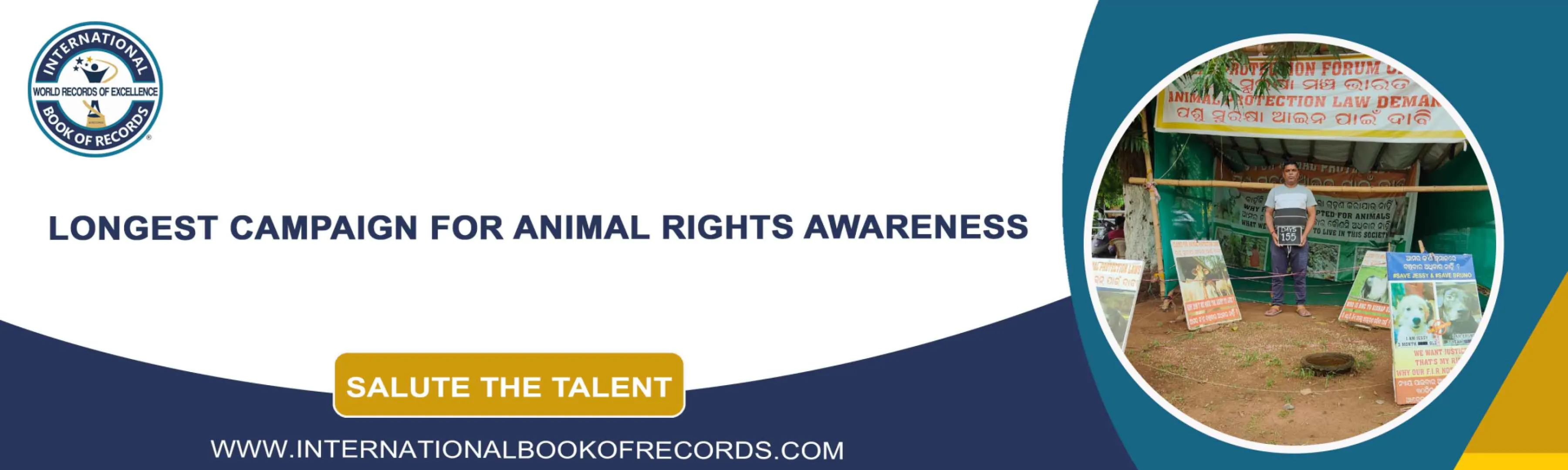record banner image