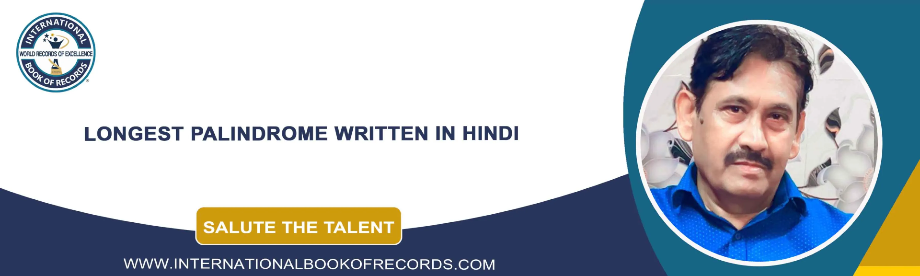 record banner image
