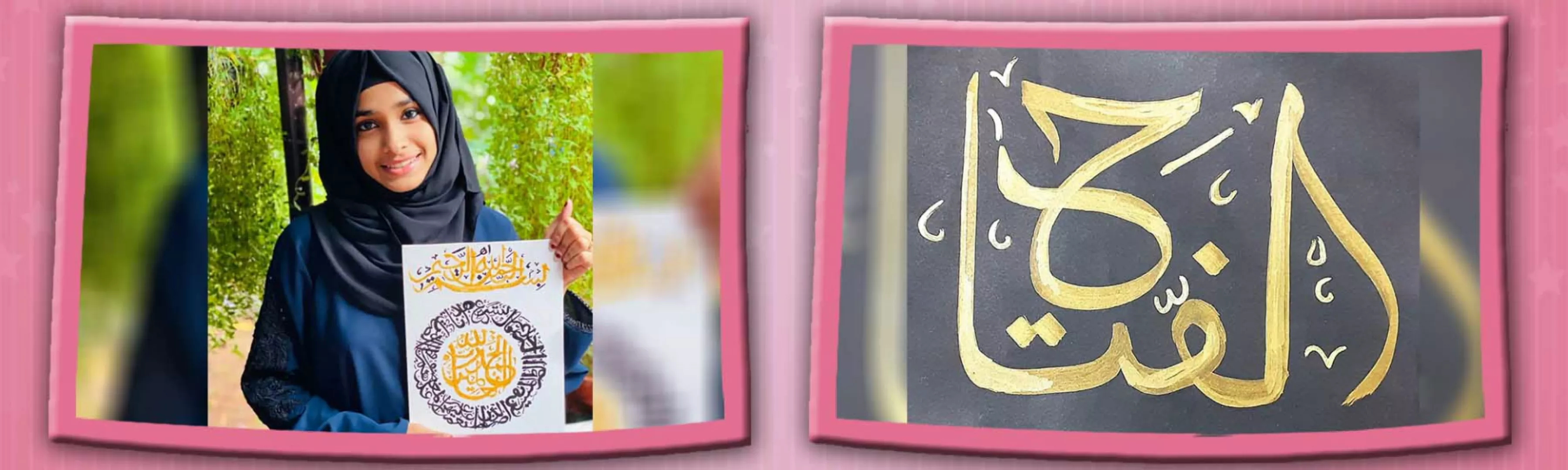record banner image