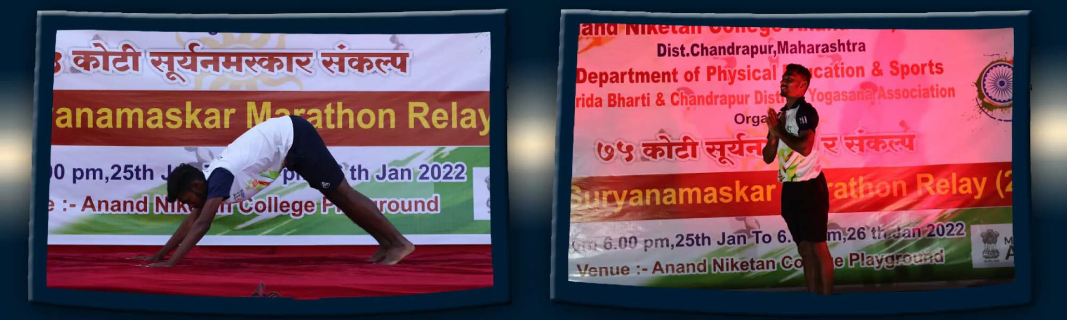 record banner image
