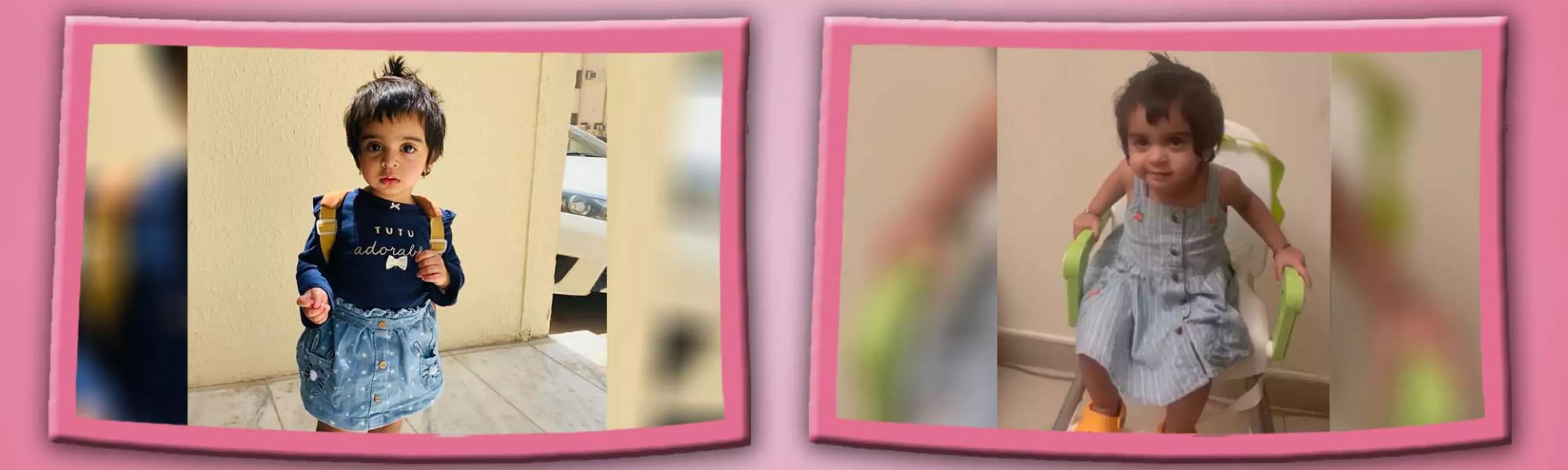 record banner image