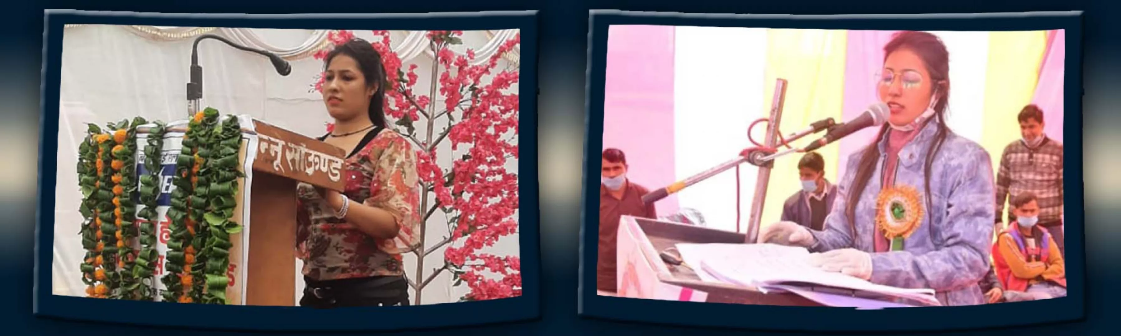 record banner image