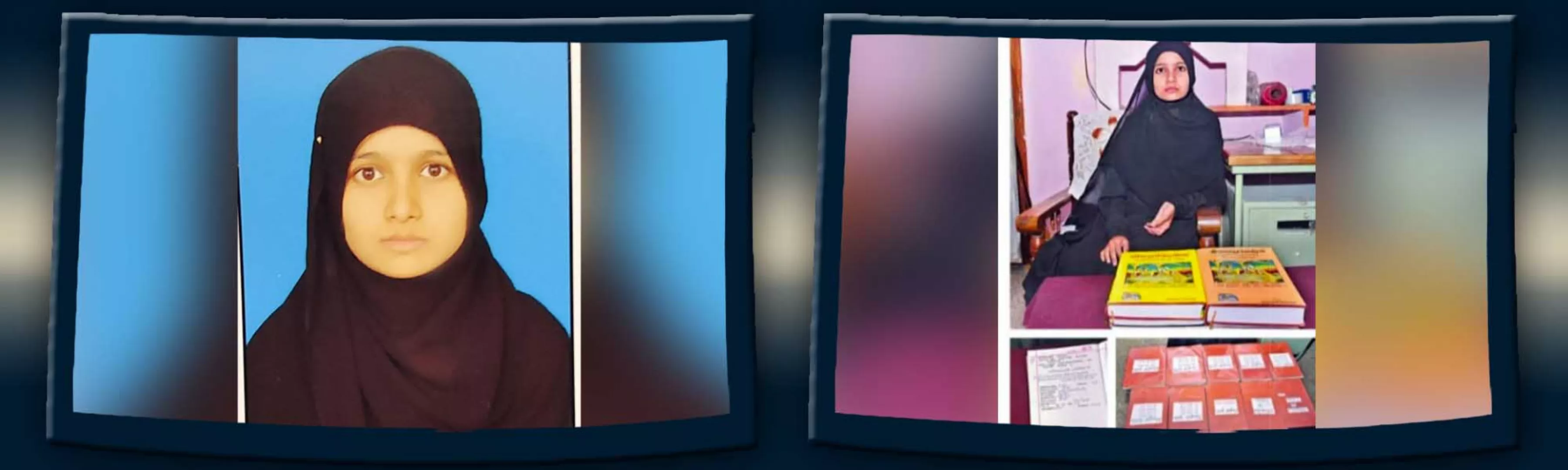 record banner image