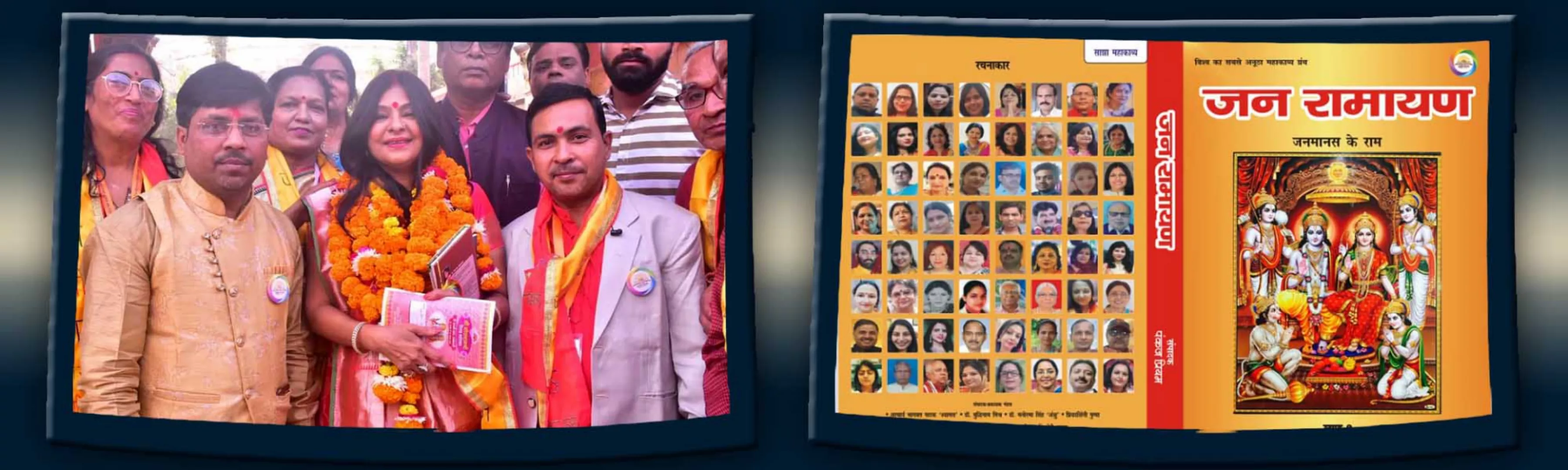 record banner image