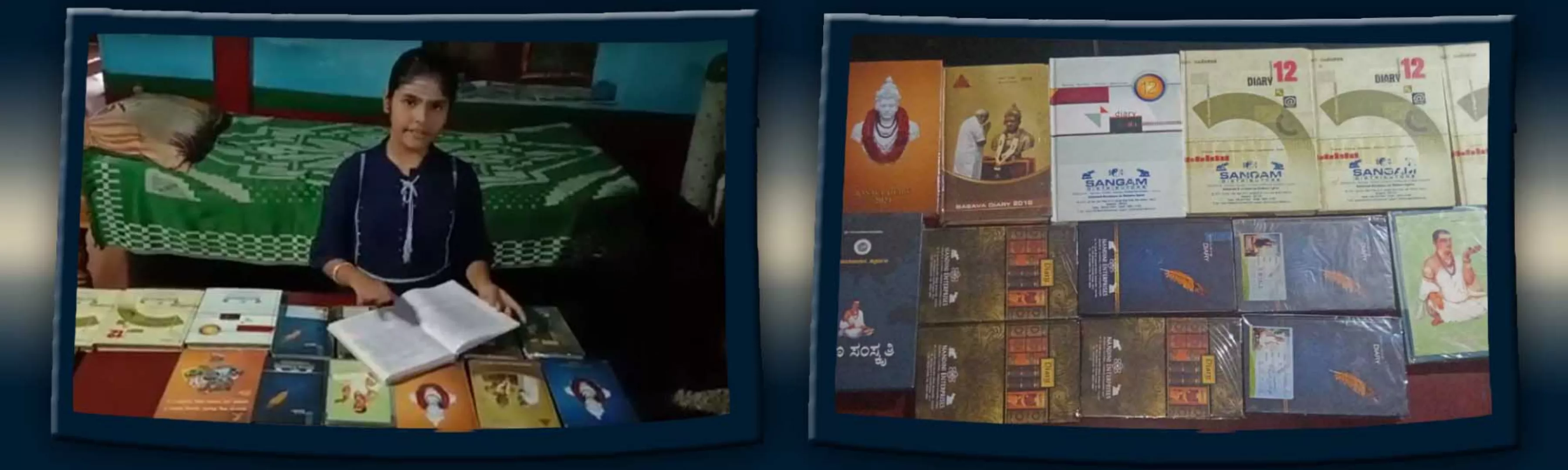 record banner image