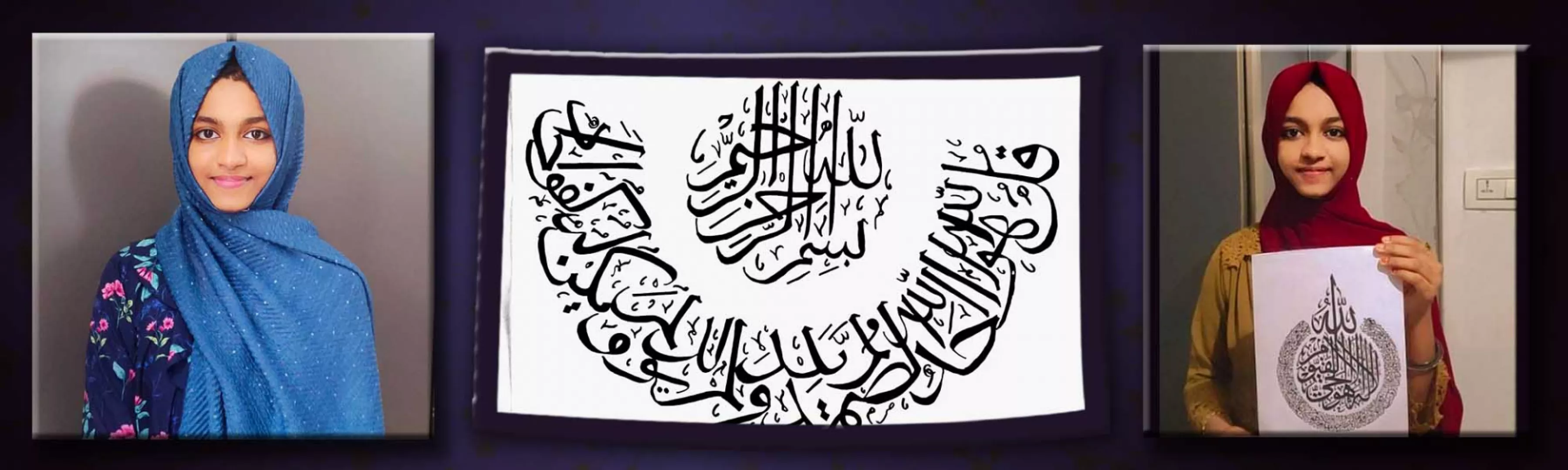 record banner image