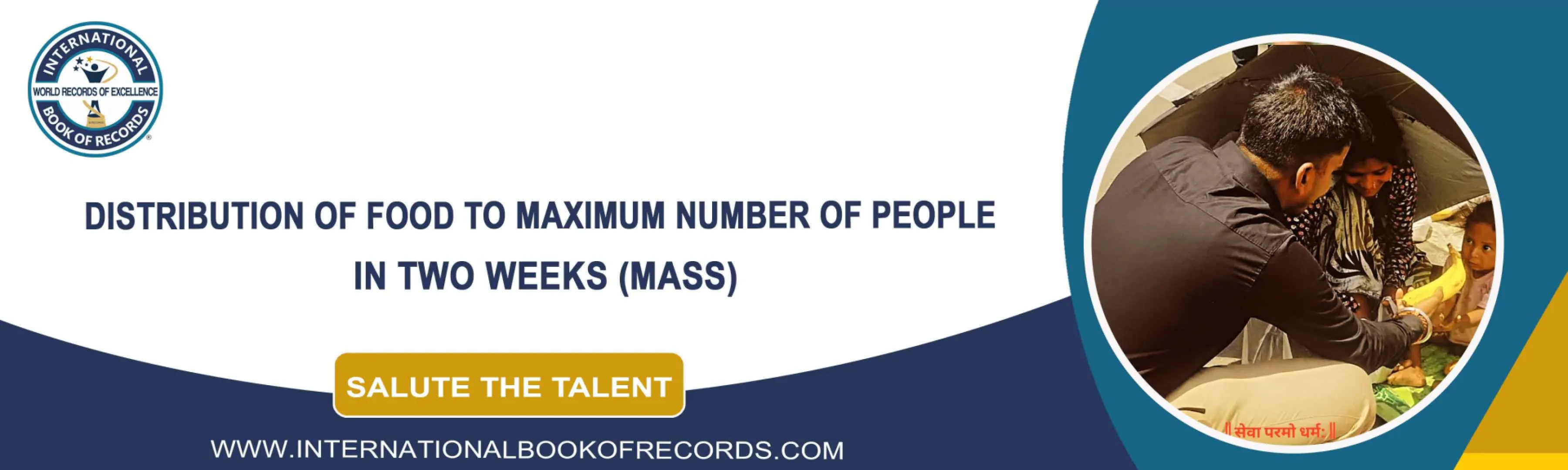 record banner image