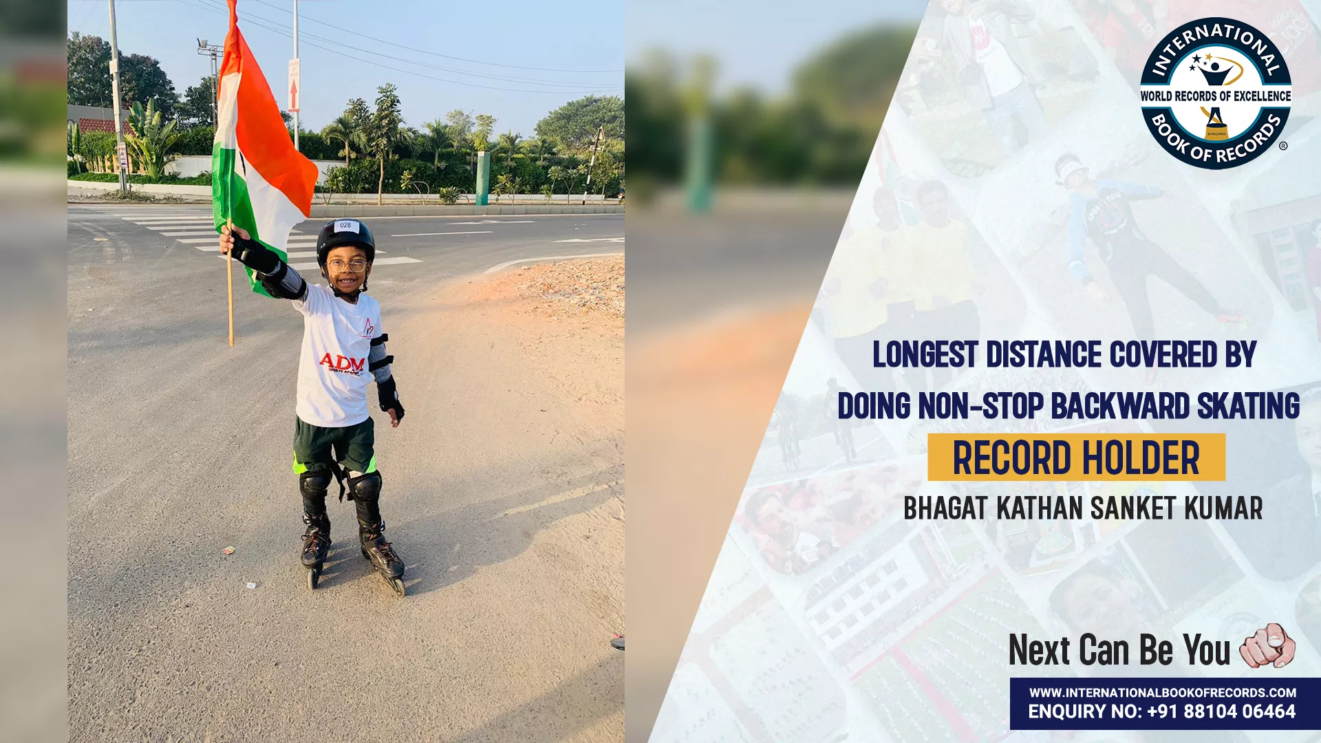 Record Image