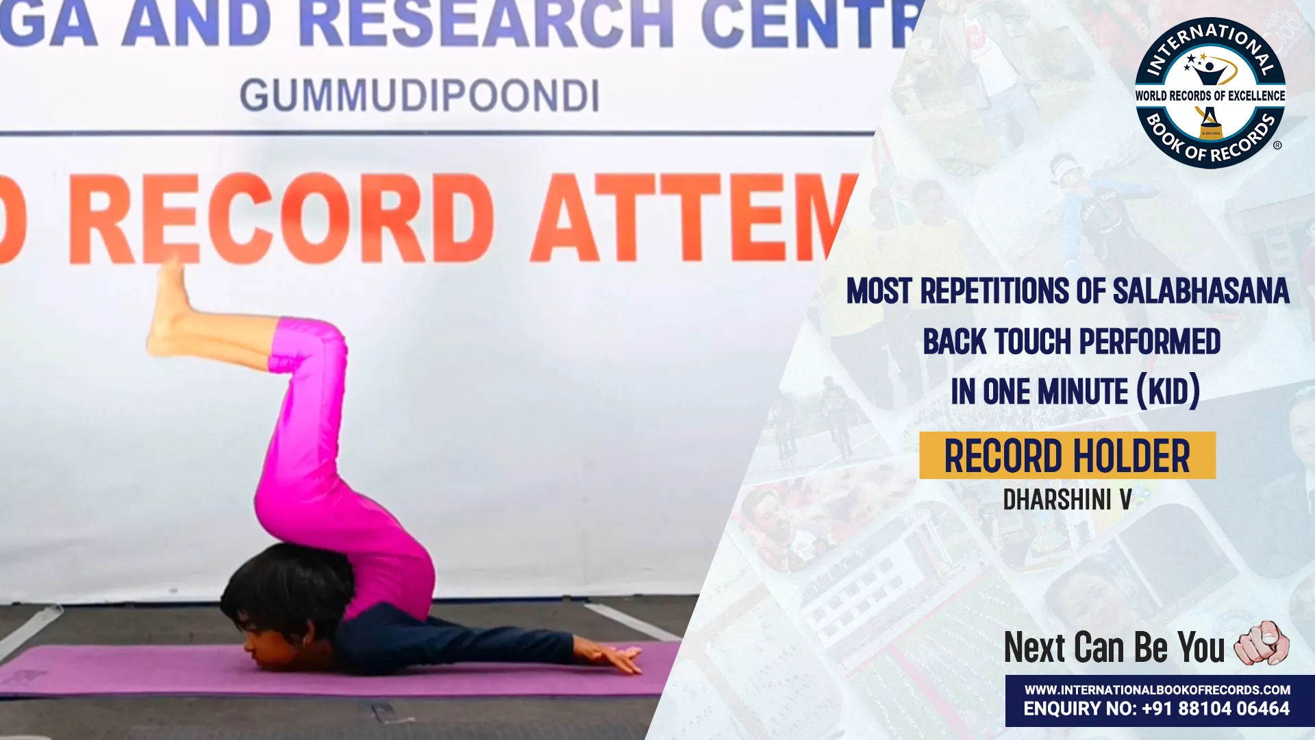 Record Image