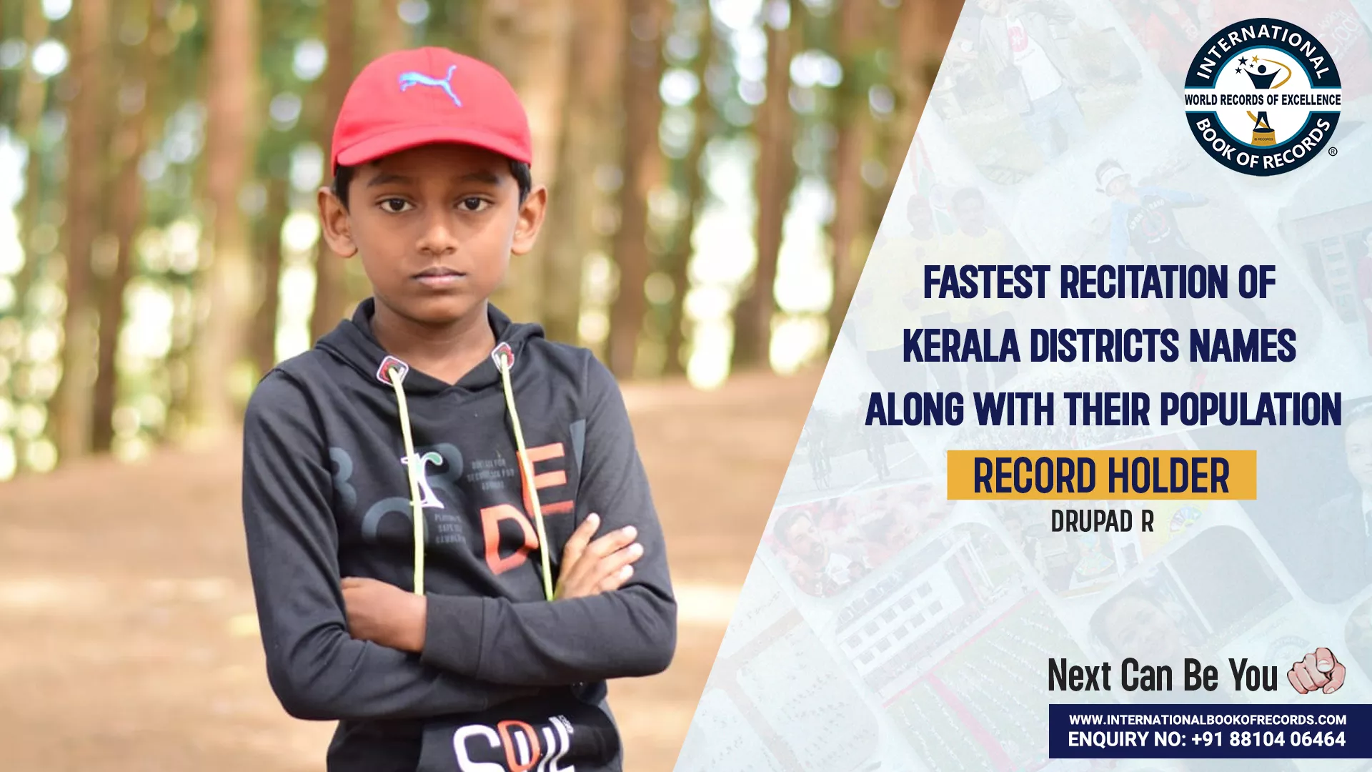 Record Image