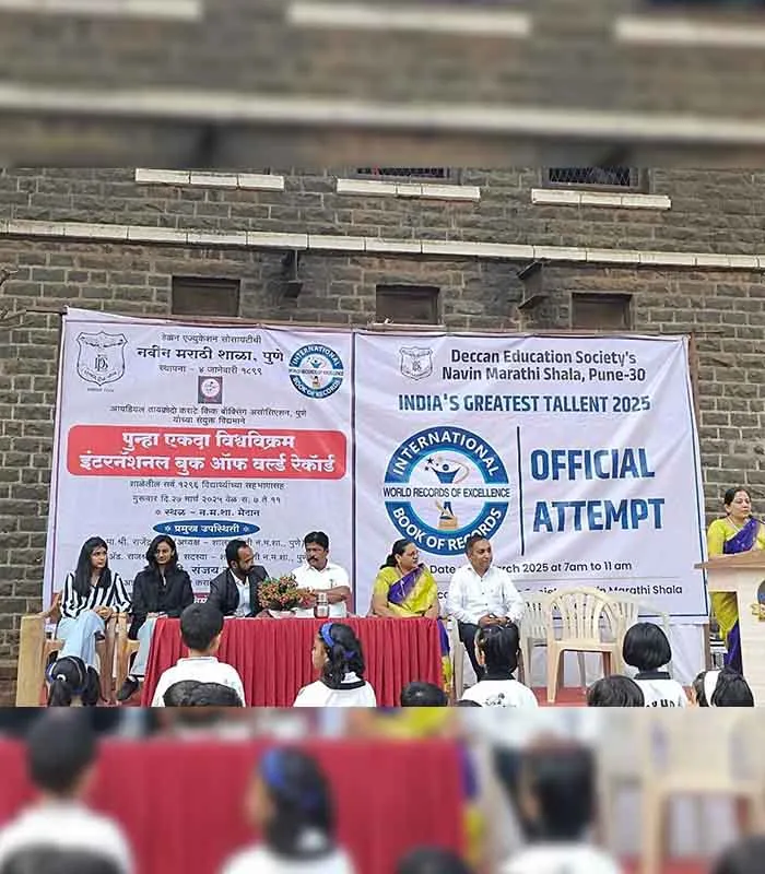 Record Image