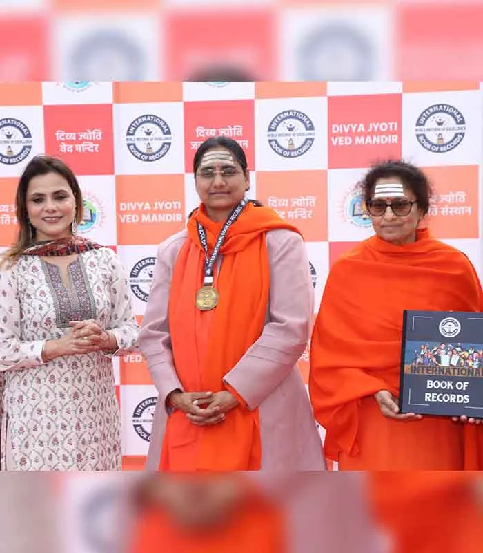 Record Image