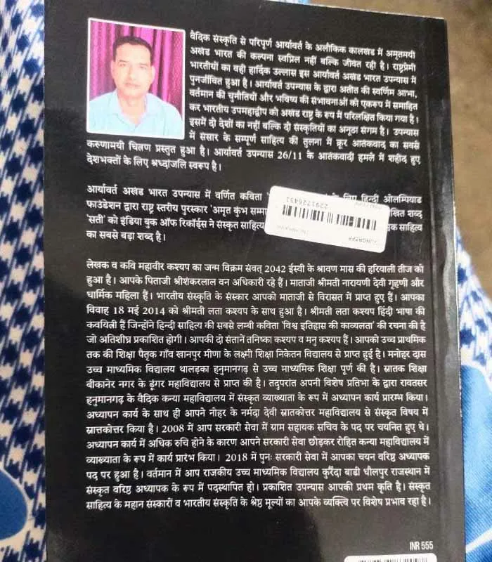 Record Image