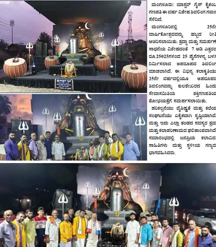 Record Image