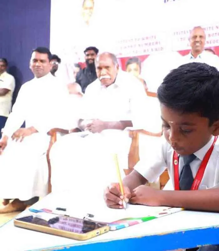 Record Image