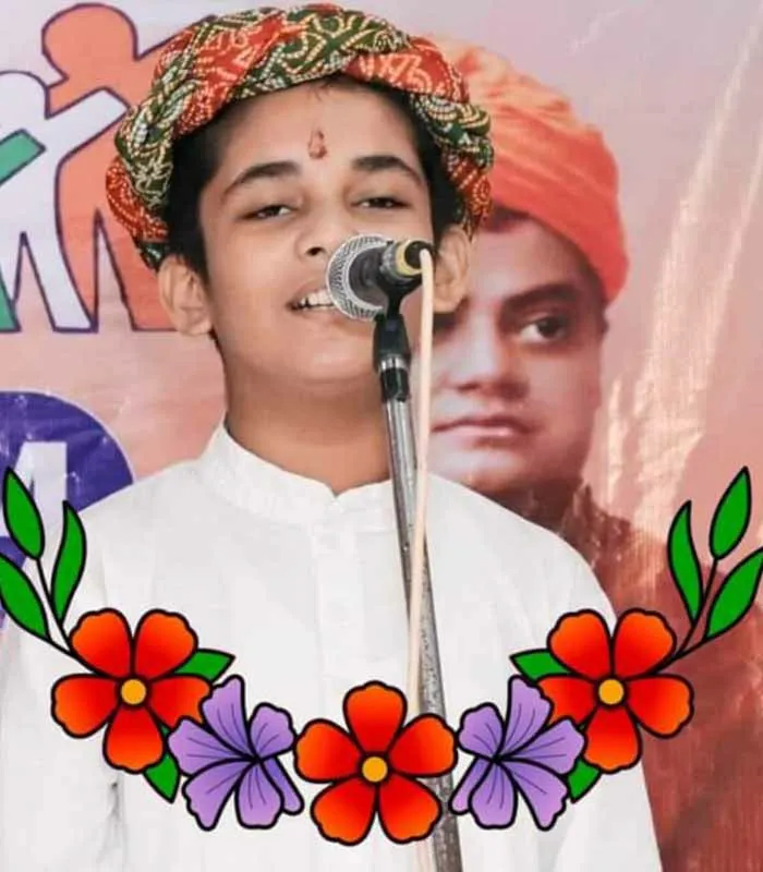 Record Image