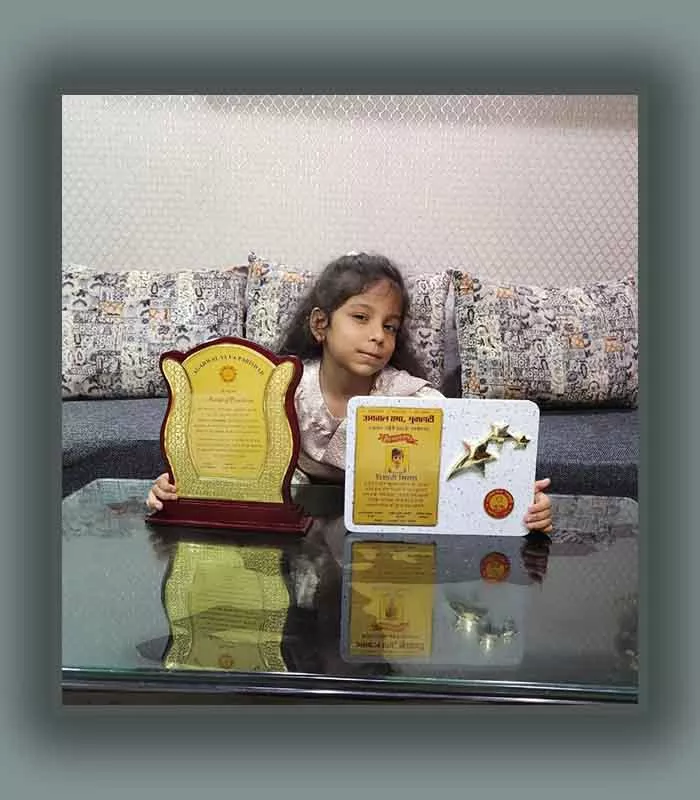 Record Image