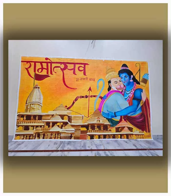 Record Image