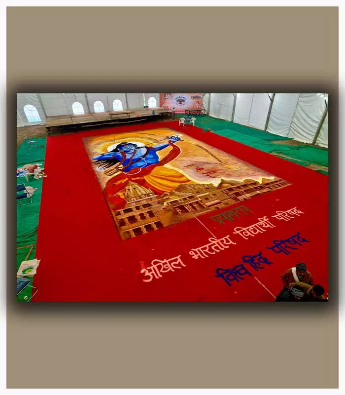 Record Image