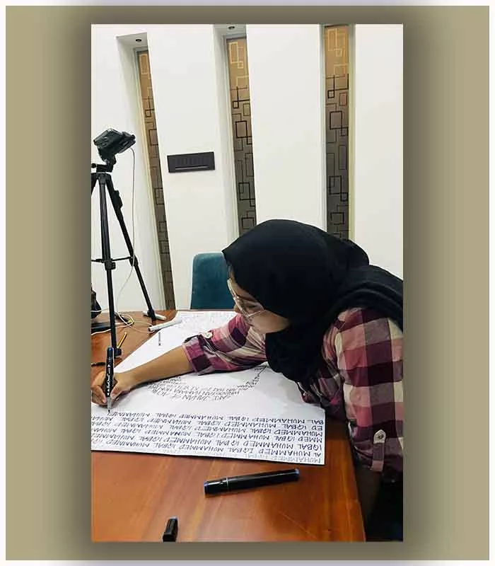 Record Image
