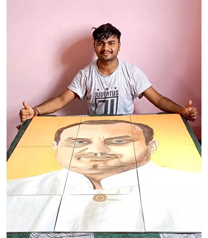 Record Image