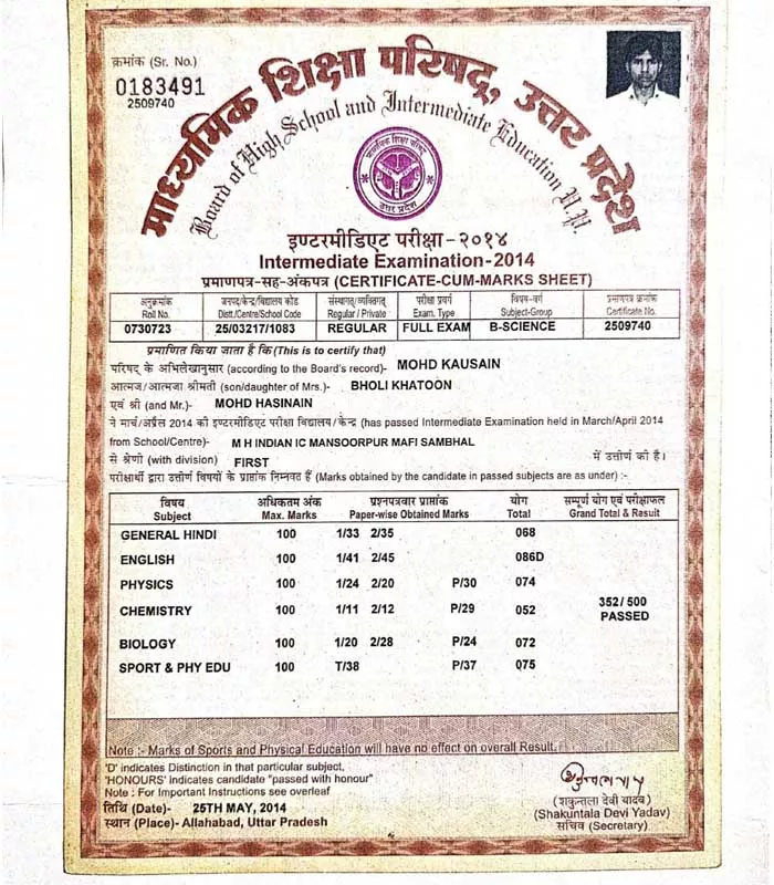 Record Image