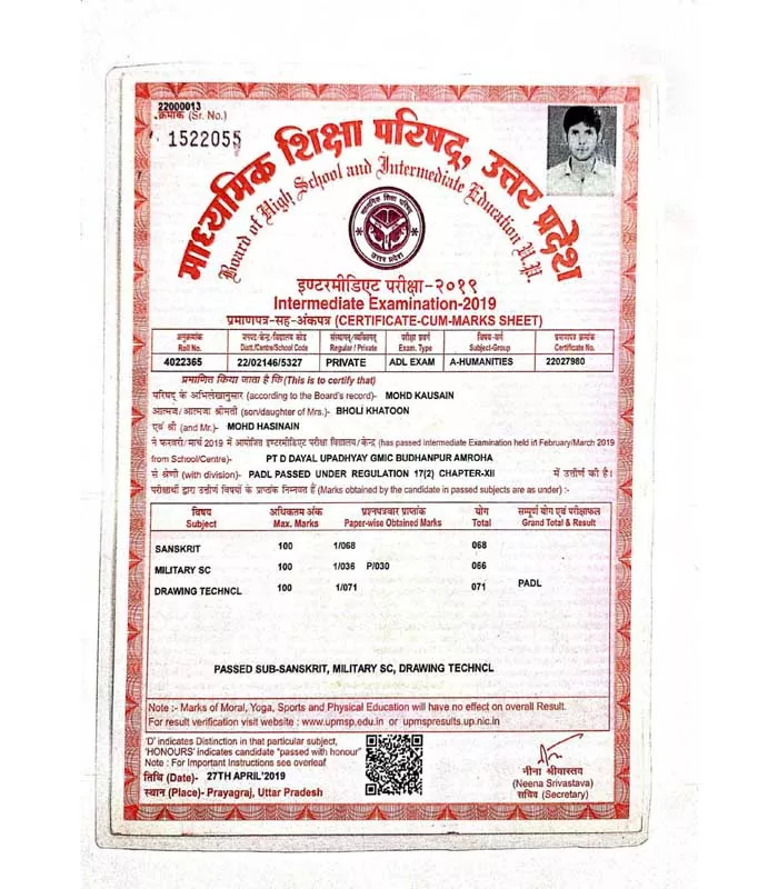 Record Image