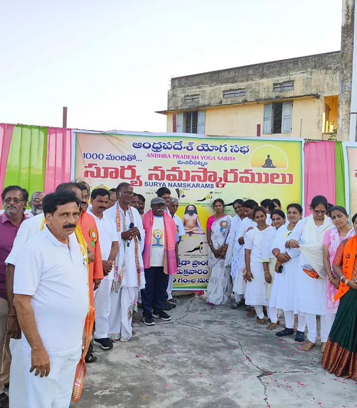 Record Image