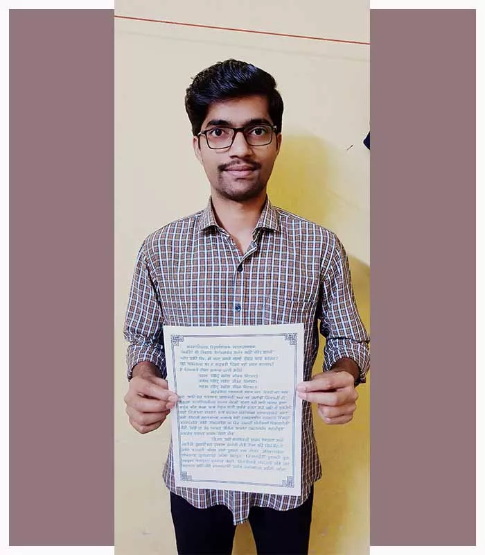 Record Image