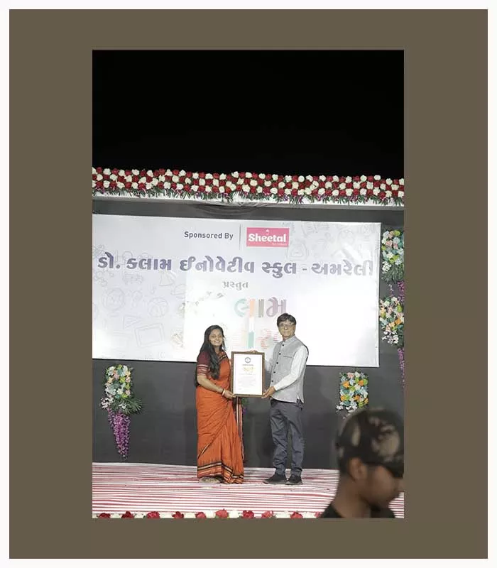 Record Image