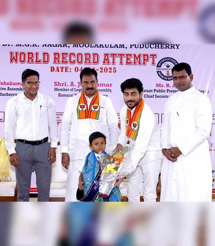 Record Image
