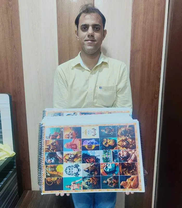Record Image