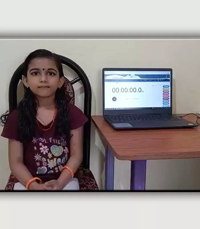 Record Image