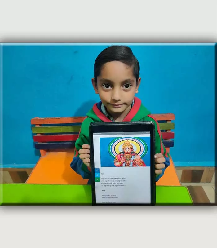 Record Image