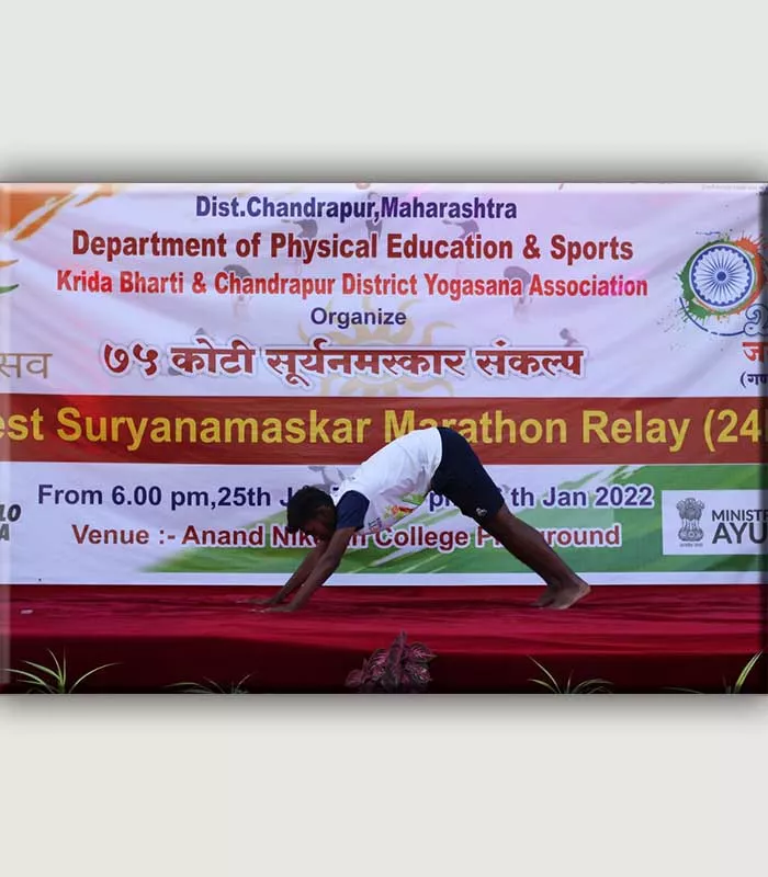 Record Image