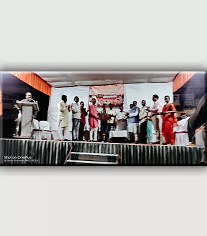 Record Image